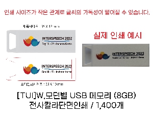 USB�޸� | W.����� USB �޸� 4G~128GB ǰ��