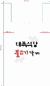 �μ� �þ� �̹��� 54402