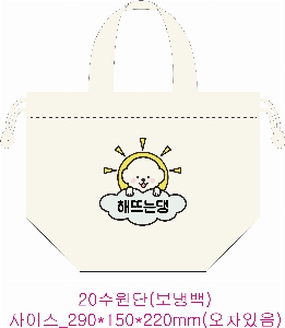 ���� | �ֹ����ۿ��� �������� ���º��ù� 290x140x220x140mm