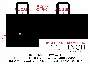 ���� �м� �̿� Ű�� | �ֹ�����M���� ���ڹ�_��ũ�μ� ����ũ 230x80x330mm