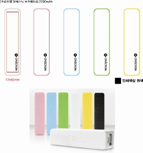 �������͸� | [������] �Ŀ���ƽ �������͸� 2200mAh CŸ��
