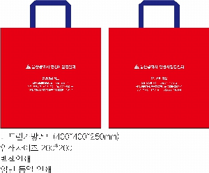 ���ι� | Ÿ�������淹�� 400*250*400mm