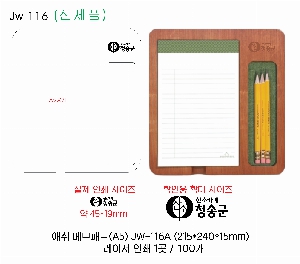 �μ� �þ� �̹��� 54059