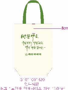 ���� �м� �̿� Ű�� | ������ ���ڹ�_���� ���� 360x400mm