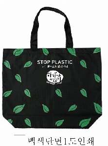 ���� �м� �̿� Ű�� | ��ٱ��� 440*90*370mm