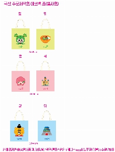 ���� �м� �̿� Ű�� | ���� �ֹ������� ���ڹ� �� ������ 350x400mm