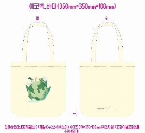 ���� �м� �̿� Ű�� | �������� ���ڹ�_�ٴ� 350x100x350mm