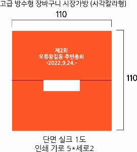 ���� �м� �̿� Ű�� | ���� ����� ��ٱ��� ����ٱ��� ���尡�� �簢Į����