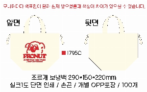 ���� | �ֹ����ۿ��� �������� ���º��ù� 290x140x220x140mm