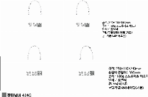 ���ι� | ���̼��ι�_�߷��þ� 250x110x240mm