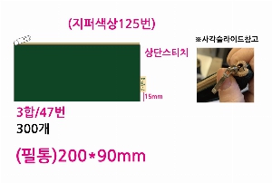 ���� �м� �̿� Ű�� | ���� �Ŀ�ġ_������ 2�� 270x190mm