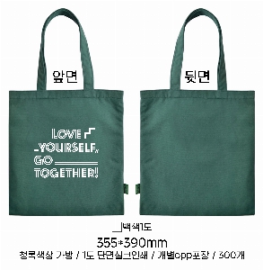 ���� �м� �̿� Ű�� | Į���ڰ��� 355*390mm