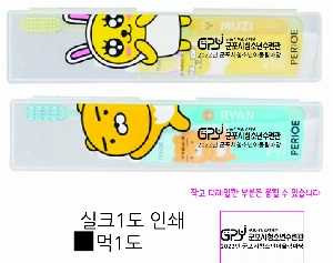 �����ǰ | īī�� NEW ����� ��ġ��Ʈ īī��������