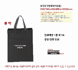 ���ι� | ���������� �ȵ��� 8�� 300*380*130mm