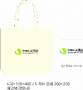 ���� �м� �̿� Ű�� | �ֹ����ۺ������ ���ڹ� 450x150x350mm