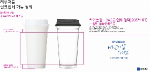 �Һ��� �ֹ��ǰ | [Ƽ��ī��] �������� ���� �������� �Һ���-�ø�ĸ ������ 530ml