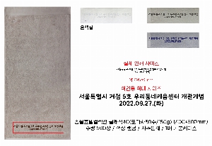 ���� Ÿ�� | �ۿ�ȣ���÷��� Ŭ����40 �ڸ���30�� 150g 400*800mm