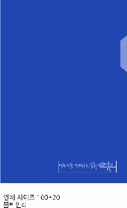 ���Ϸ� PP��ǰ | ���� �������� ���� LȦ�� 318*220mm