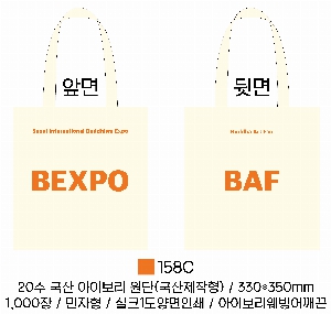 �μ� �þ� �̹��� 54610