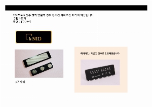 �μ� �þ� �̹��� 54628