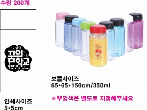 ���� ��Ʋ | �ڽ��� Ʈ����ź ȣ��Ʋ350 65*65*150cm