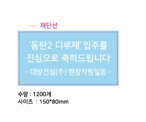 ���ι� | Ư����Ÿ������������� 600x300x450mm