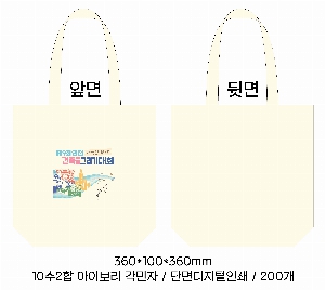 ���� �м� �̿� Ű�� | �ֹ����۱⺻�� ���ڹ� ���� 360x100x360mm