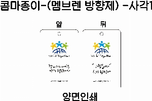 �μ� �þ� �̹��� 54623