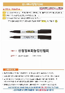 �μ� �þ� �̹��� 54720