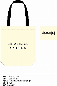 ���� �м� �̿� Ű�� | ���ڹ�_��ũ�μ� �������� 360*90*360mm