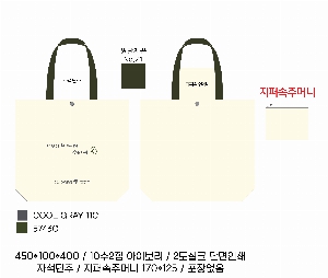 ���� �м� �̿� Ű�� | �ֹ����ۺ������ ���ڹ� 450x150x350mm