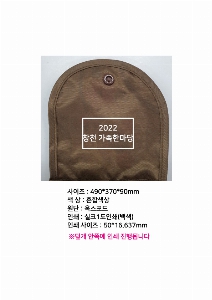 ���� �м� �̿� Ű�� | ���Ĵ�_��ٱ��� ���� 490x90x370mm