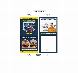 ����Ʈ�� �����޸� | ����_80*80mm 20��