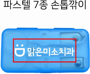 �μ� �þ� �̹��� 54612