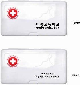 �μ� �þ� �̹��� 54747