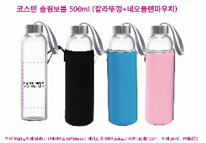 �Һ��� �ֹ��ǰ | �ڽ��� ������Ʋ 500ml Į��Ѳ�+�׿��÷��Ŀ�ġ