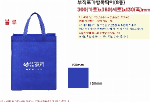 ���ι� | ���������� �ȵ��� 8�� 300*380*130mm