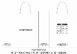 ���ι� | ���̼��ι�_�ӻ���� �� 250x100x350mm