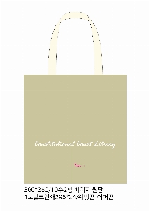 ���� �м� �̿� Ű�� | �ֹ����۹��� ���ڹ�_�� ȣ����Ż�� 450x360mm