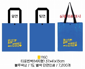 ���ι� | ���� �ڵ� Ÿ�������� M���� ���ι� ����370x����410x����130mm