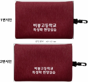 ���� ������ǰ | �÷� �簢 ������A