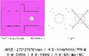 �ڽ� ��Ű�� | Į��ڽ�_��Ʋ 105*205*70mm