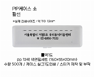 �μ� �þ� �̹��� 54826