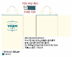 ���� | �ֹ����ۿ��� ���º��ù�  250x150x250x150mm