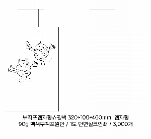 ���� �м� �̿� Ű�� | M�� ���������� 32x40x13cm