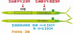 ���� �ʱ�� | [����] ���ϴϵ��� 0.7mm