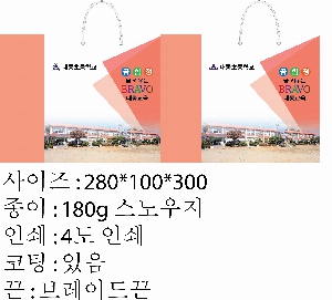 ���ι� | ���̼��ι�_������ 150x60x210mm