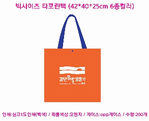 ���ι� | ���� Ÿ�������� �� ������ ������� 11color 420x250x400mm