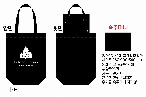 ���� �м� �̿� Ű�� | ���ڹ�_������ž 340*100*380mm