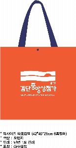 ���ι� | ���� Ÿ�������� �� ������ ������� 11color 420x250x400mm